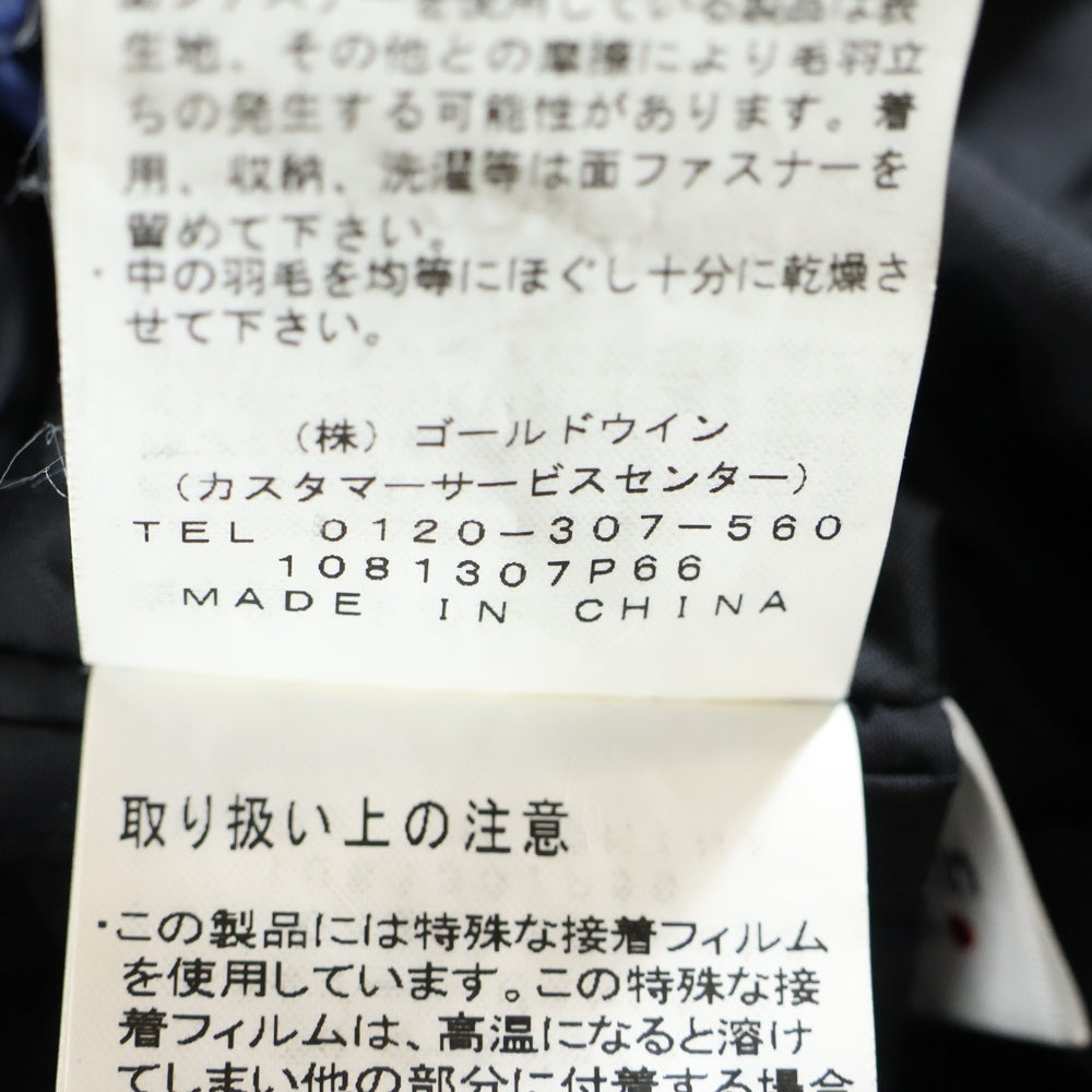 GOLDWIN(ゴールドウィン) G-Kronos Down Jacket G-クロノス ダウン ジャケット ブルー G11310P