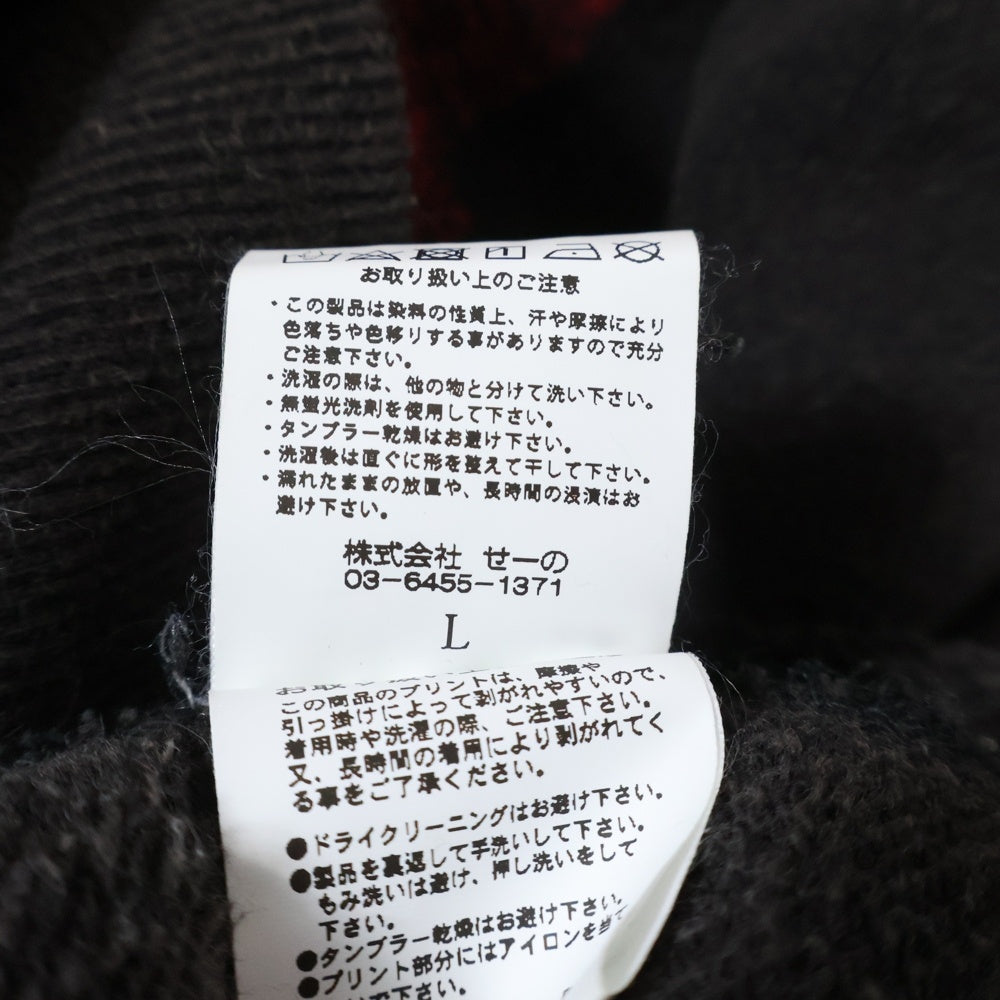 FR2(エフアールツー) ×SAPEur サプール プルオーバーパーカー フーディー ブラウン