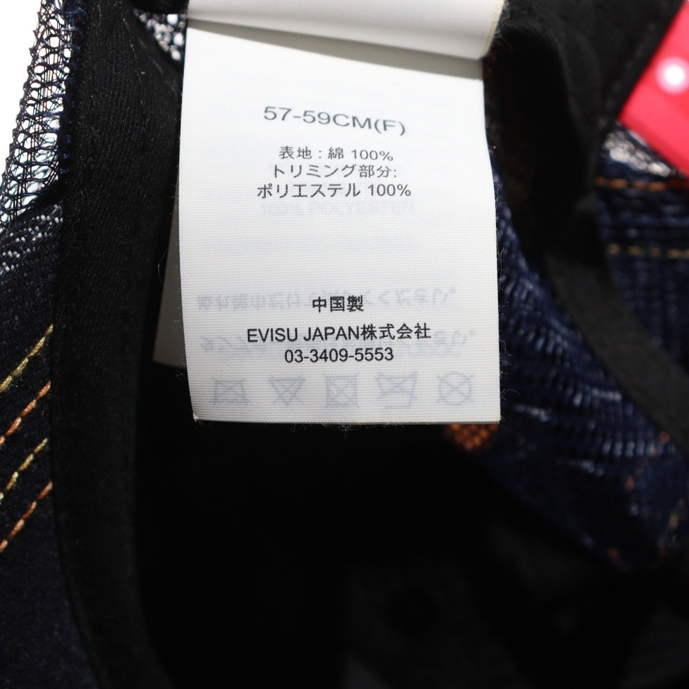 EVISU(エビス) 23SS ×PALACE Dice Denim Mesh Trucker Cap パレス ダイス 刺繍 デニムメッシュトラッカーキャップ 帽子 インディゴ