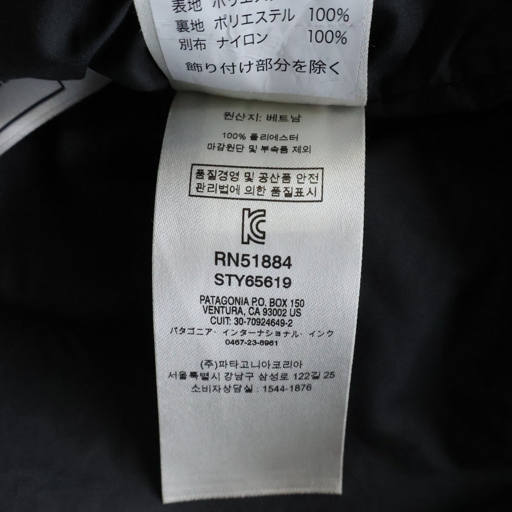 PATAGONIA(パタゴニア) 19AW Fleece Vest フリースベスト ジャケット キッズ ベージュ STY65619FA19