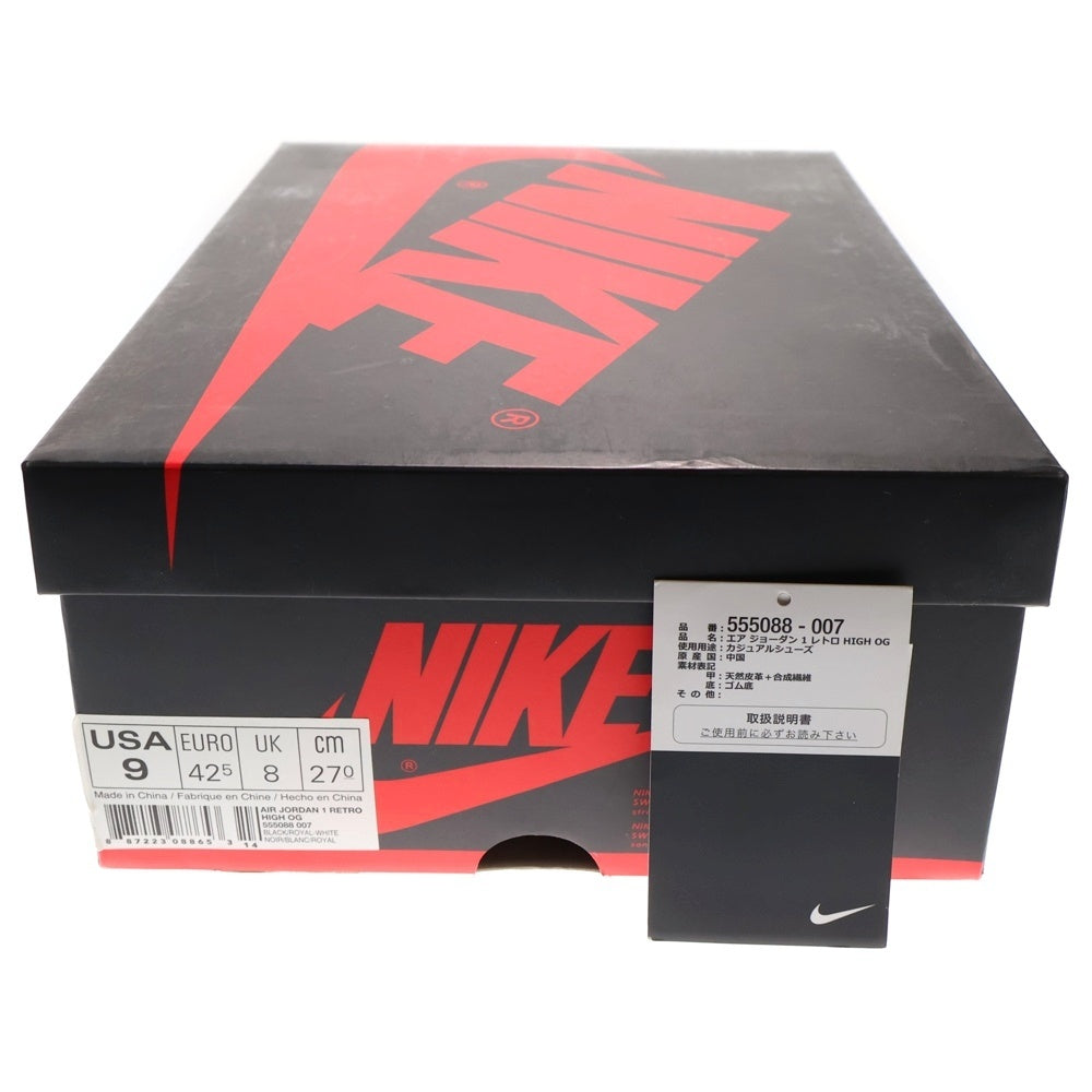 NIKE(ナイキ) AIR JORDAN1 RETRO HIGH OG エアジョーダン1 ロイヤル 2017 ハイカットスニーカー ブルー US9/27cm 555088-007