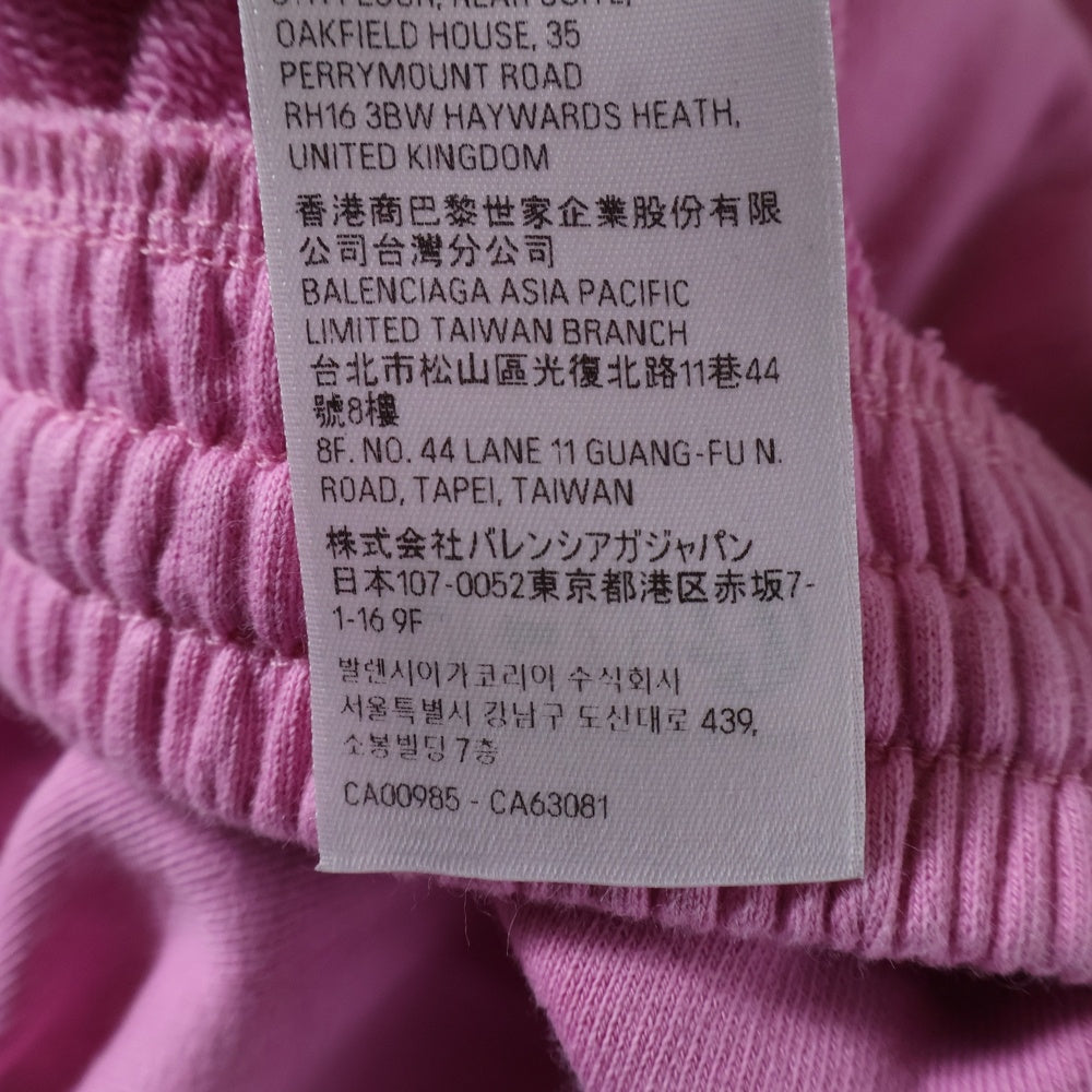 BALENCIAGA(バレンシアガ) 24SS SOCCER BUGGY SWEAT PANT サッカーバギー スウェットロングパンツ ピンク ロゴ刺繍 777708 TPVW3