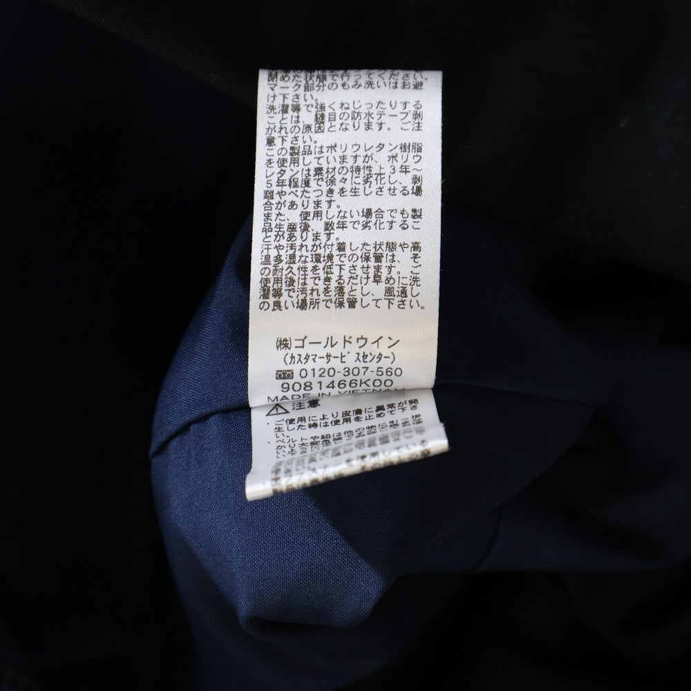 HELLY HANSEN(ヘリーハンセン) Ocean Frey Jacket オーシャンフレイジャケット マウンテンパーカー マルチ HH11991