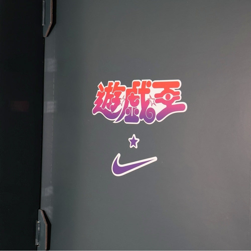 NIKE(ナイキ) ×Yu-Gi-Oh! AIR MAX 95 AIR MUSCLE JONOUCHI JAPAN EXCLUSIVE 遊戯王 エアマックス95 エアマッスル 城之内 日本限定 ローカットスニーカー II7404‐100