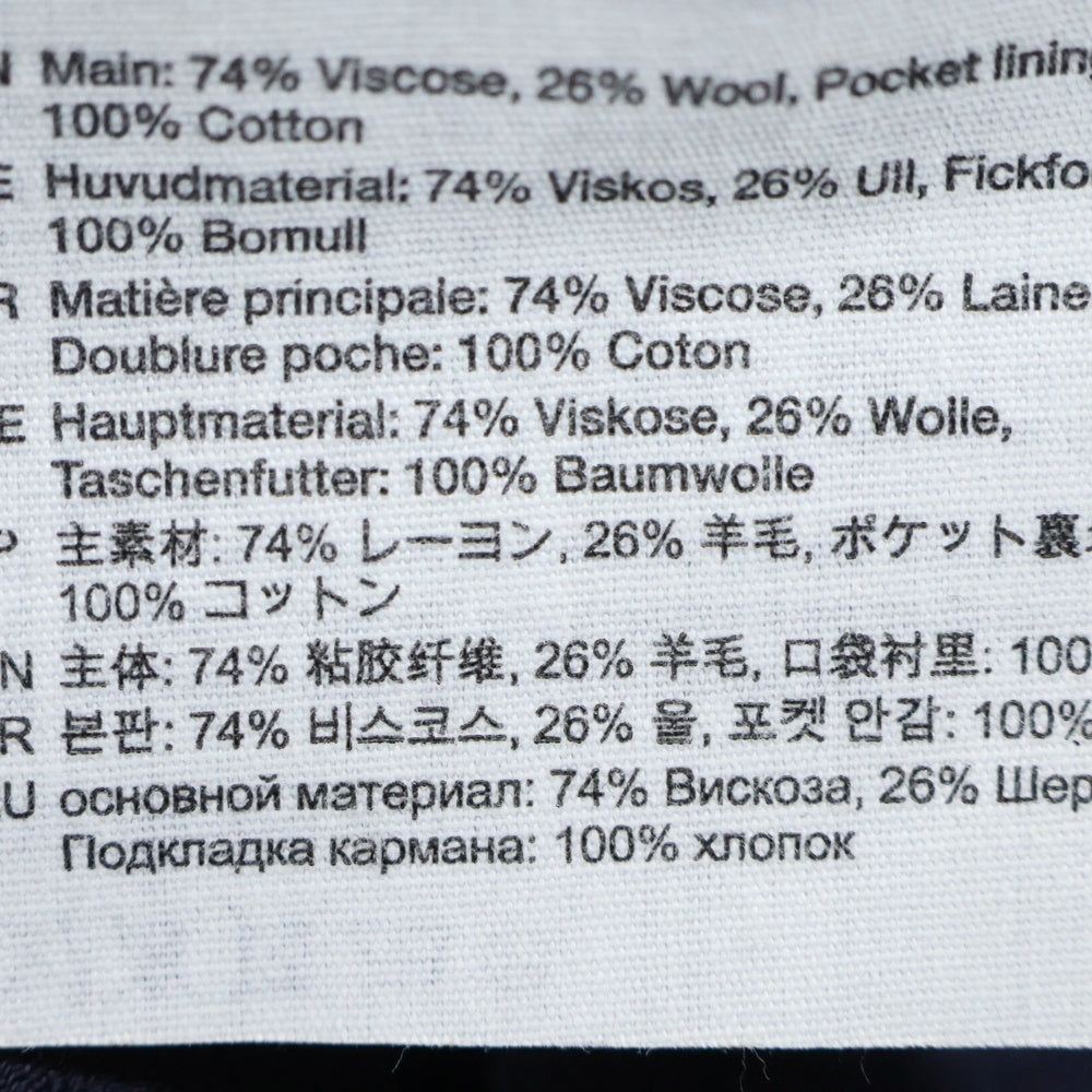 Acne Studios(アクネ ストゥディオズ) Jacquard Wool Pants ストライプ ジャガードウールパンツ ネイビー FN-MN-TROU000876 BK0553-