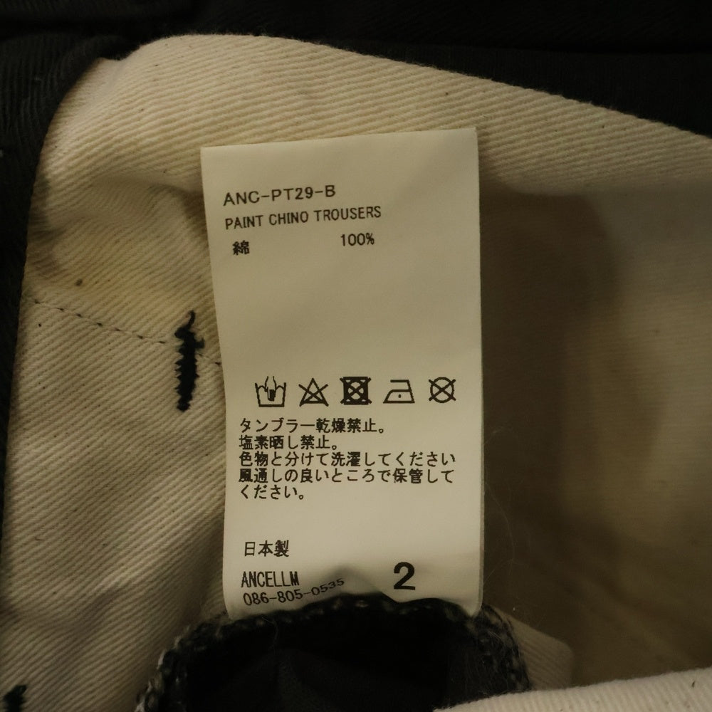ANCELLM(アンセルム) PAINT CHINO TROUSERS ペイント チノパンツ ブラック ANC-PT29-B