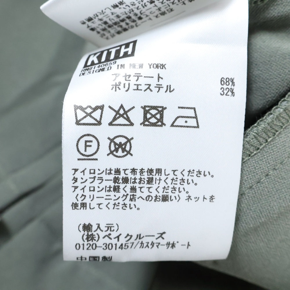 KITH(キス) 25SS Blouson Jacket ジップアップジャケット ブルゾン グリーン
