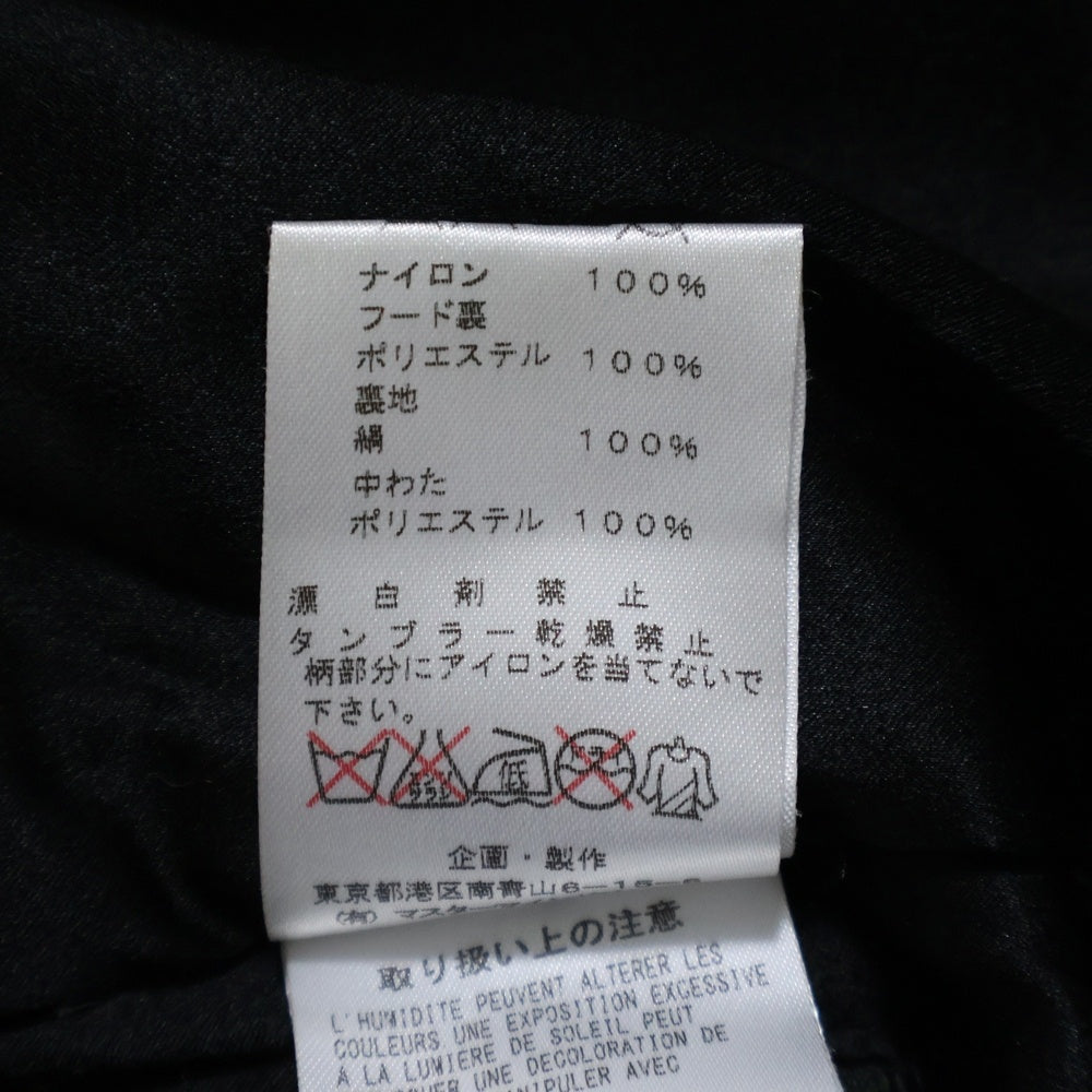 mastermind JAPAN(マスターマインドジャパン) Nylon Jacket カモフラージュ 迷彩 シルクナイロンジャケット カーキ MD2-BL11