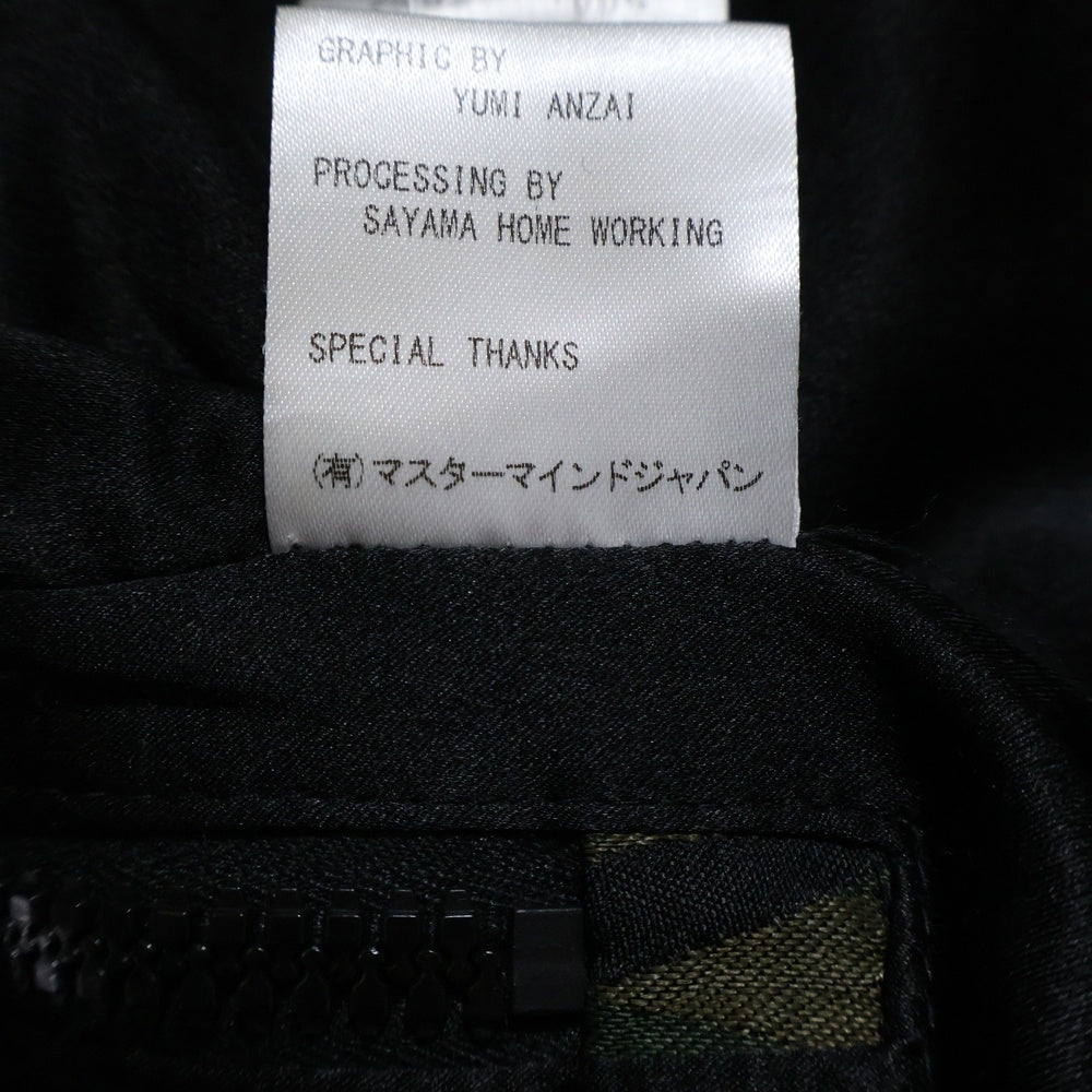 mastermind JAPAN(マスターマインドジャパン) Nylon Jacket カモフラージュ 迷彩 シルクナイロンジャケット カーキ MD2-BL11