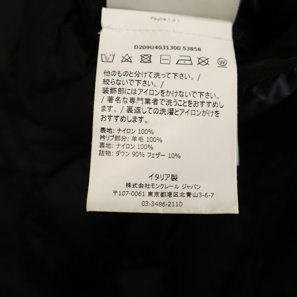 MONCLER GENIUS(モンクレール ジーニアス) STUX GIUBBOTTO キルティングダウンジャケット ブラック D209U4031300 53858