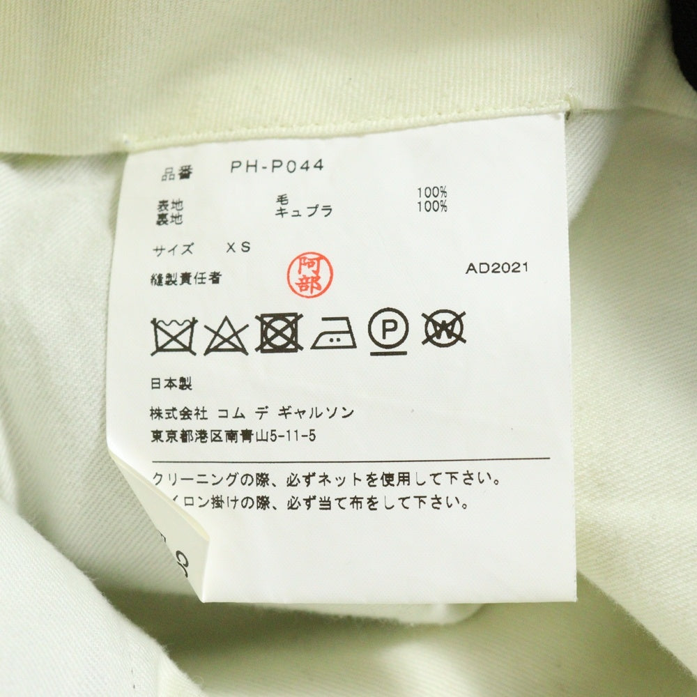 COMME des GARCONS HOMME PLUS(コムデギャルソンオムプリュス) Wool Wide Slacks Pants ウールワイドスラックスパンツ ブラック PH-P044