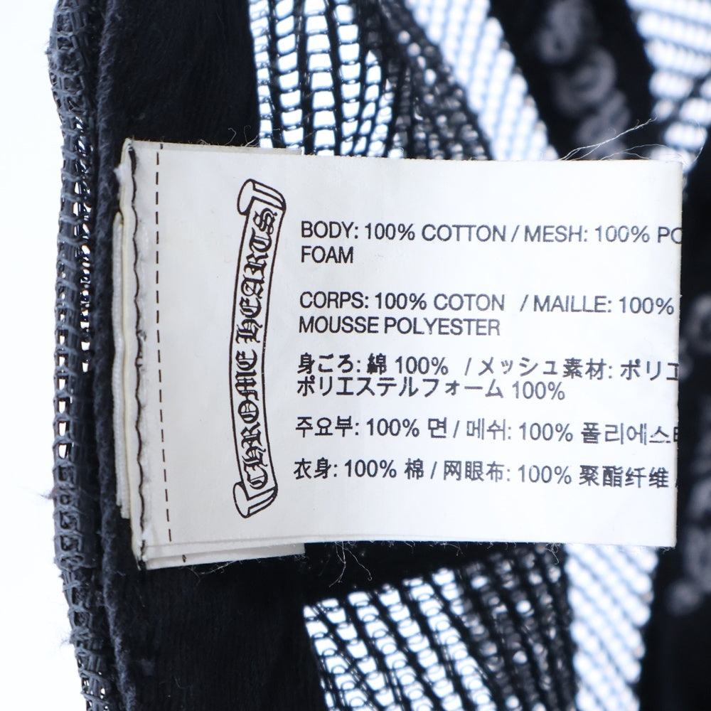 CHROME HEARTS(クロムハーツ) TRUCKER CAP CHプラス プリント トラッカーメッシュキャップ ブラック