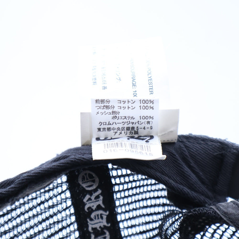 CHROME HEARTS(クロムハーツ) TRUCKER CAP CHプラス プリント トラッカーメッシュキャップ ブラック