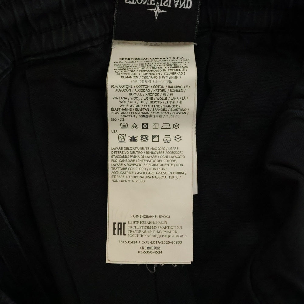 STONE ISLAND(ストーンアイランド) Cargo Pants ロゴワッペン カーゴパンツ ブラック 731531414