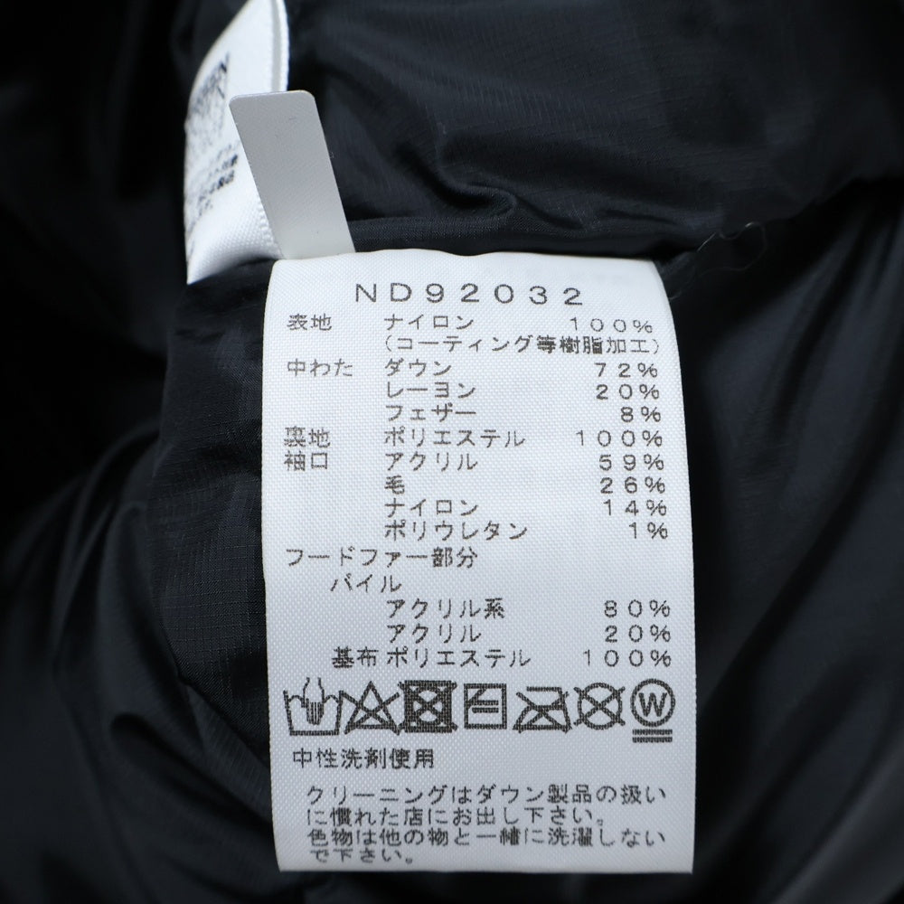 THE NORTH FACE(ザノースフェイス) ANTARCTICA PARKA GORE-TEX アンタークティカパーカ ゴアテックス ジップアップダウンジャケット ブラック ND92032