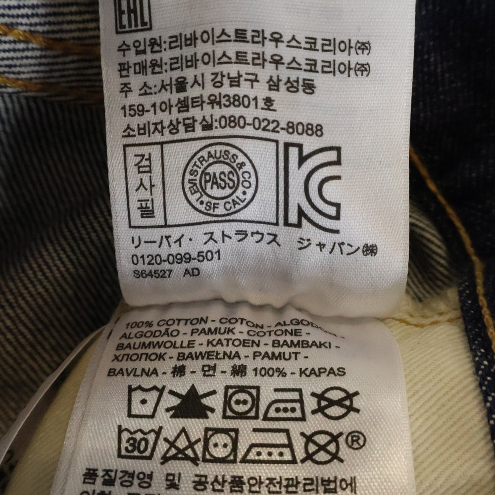 Levi's VINTAGE CLOTHING(リーバイス ビンテージ クロージング) 501XX ボタンフライ 米国製 デニムパンツ ジーンズ インディゴ 66501-0128