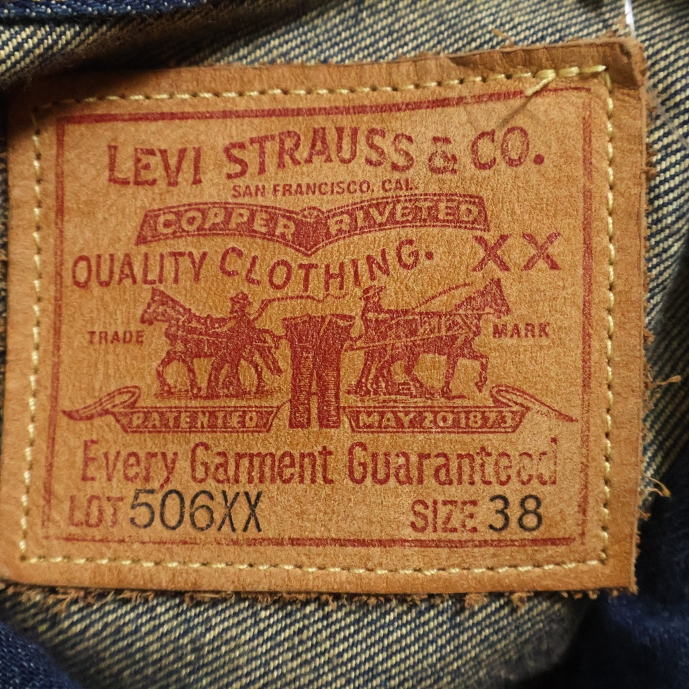 Levi's VINTAGE CLOTHING(リーバイス ビンテージ クロージング) 1936モデル TYPE-I 506XX Denim Jacket デニムジャケット Gジャン インディゴ EPC9-70506-0029