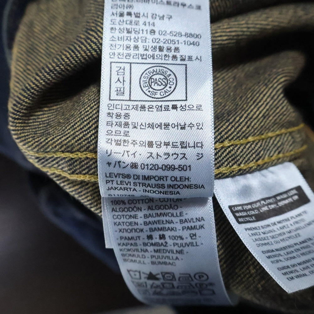 Levi's VINTAGE CLOTHING(リーバイス ビンテージ クロージング) 1936モデル TYPE-I 506XX Denim Jacket デニムジャケット Gジャン インディゴ EPC9-70506-0029