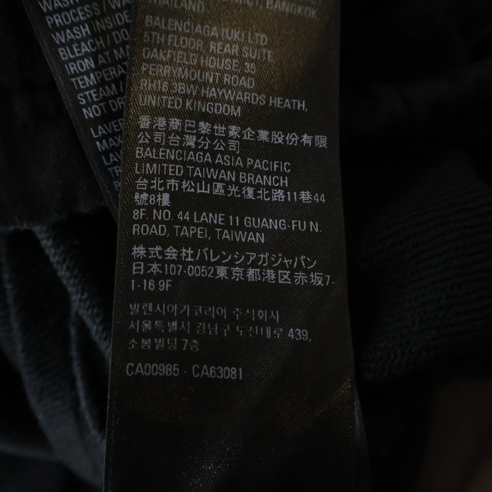 BALENCIAGA(バレンシアガ) Sporty B Logo Track Pants スポーティBロゴ スウェットトラックパンツ ブラック 698388 TMVC6