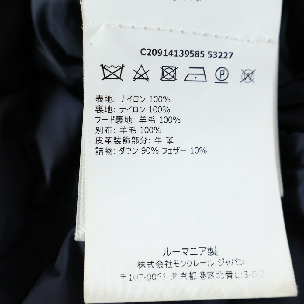 MONCLER(モンクレール) 17AW JACOB GIUBBOTTO 2WAY ジップアップ ダウンジャケット C20914139585