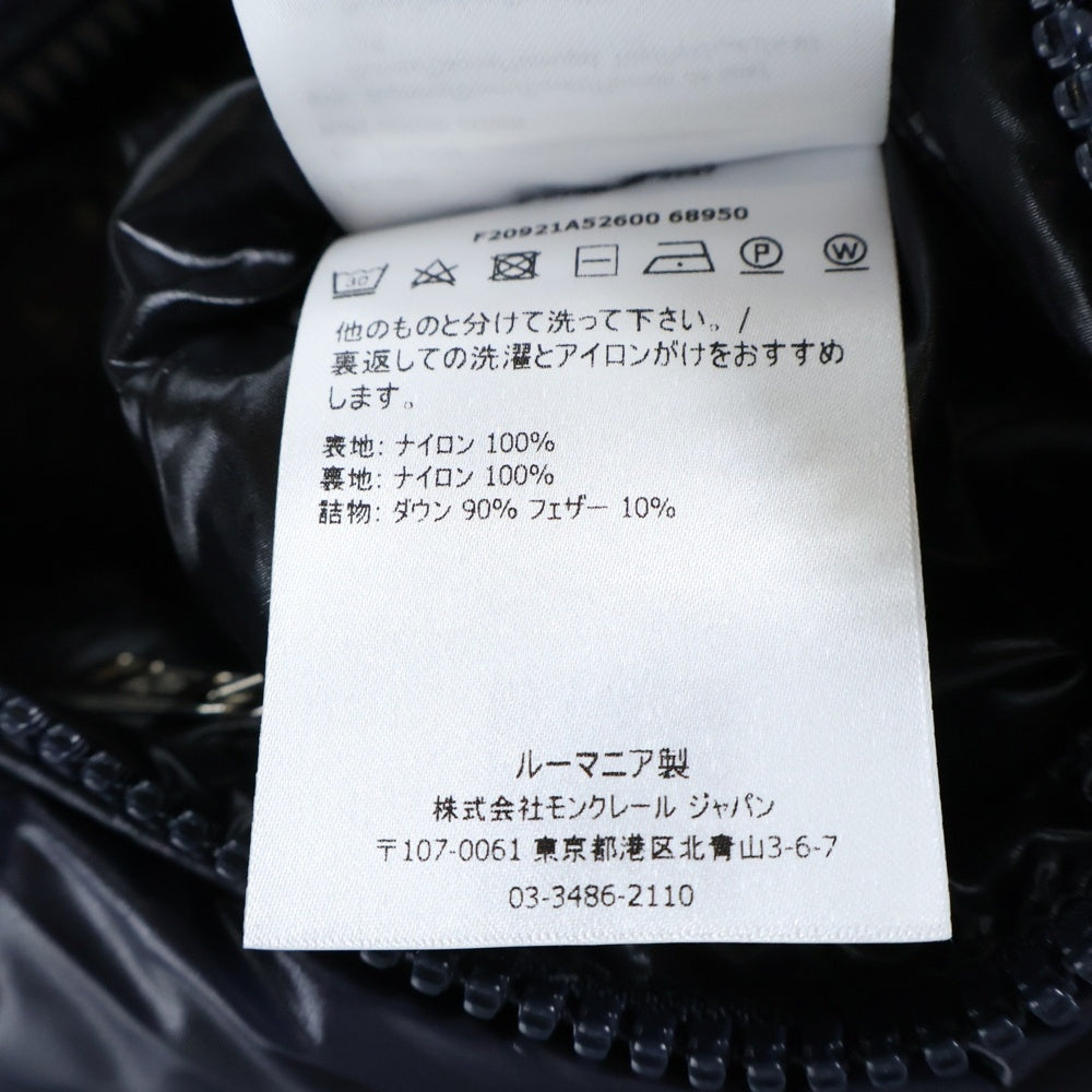 MONCLER(モンクレール) 22AW GENIUS 1952 SUMIDO DOWN VEST ロゴパッチ付き ダウンベスト ネイビー F20921A52600