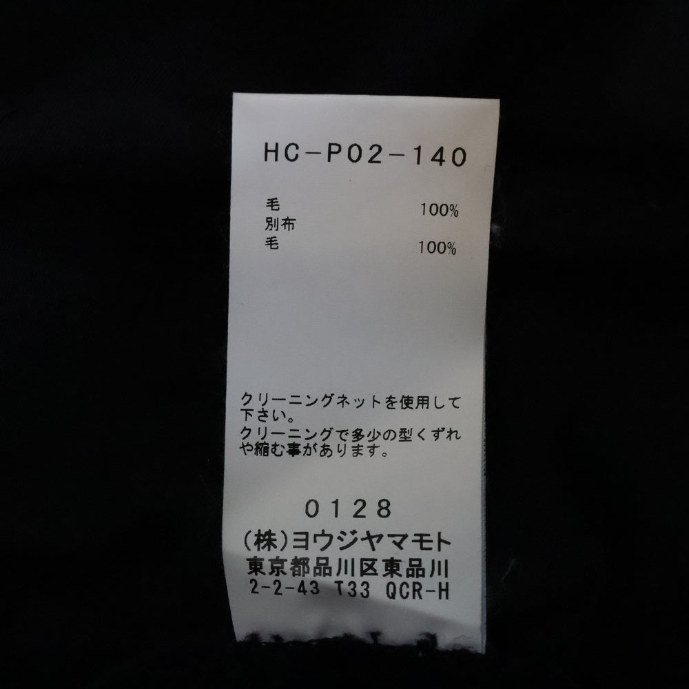 REGULATION Yohji Yamamoto MEN(レギュレーションヨウジヤマモトメン) Draw String Wide Pants ドローストリングワイドパンツ ブラック HC-P02-140