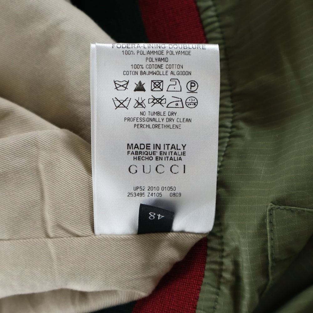 GUCCI(グッチ) ボタンアップ フーデッド ナイロンジャケット カーキ 253495 Z4105