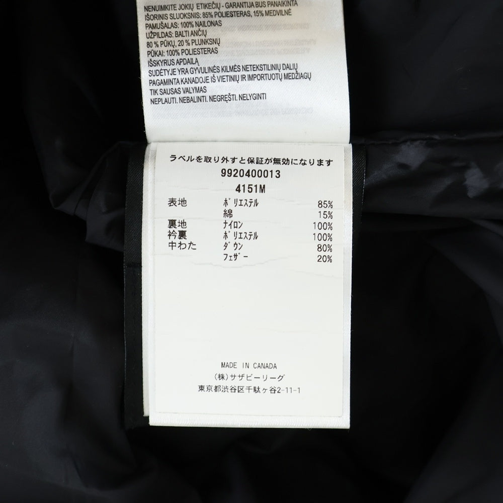 CANADA GOOSE(カナダグース) GARSON VEST ギャルソン ワッペンロゴ ジップアップ ダウンベスト ブラック 4151M