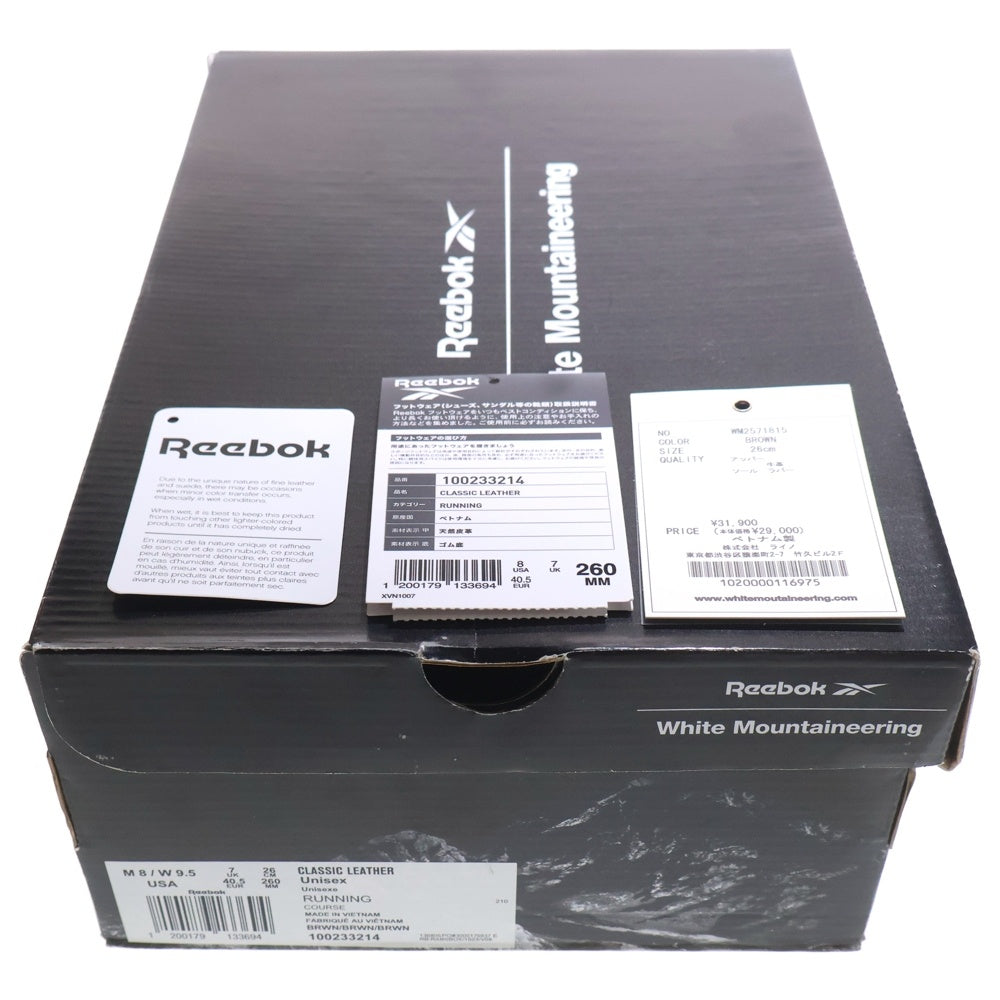 White Mountaineering(ホワイトマウンテニアリング) ×REEBOK CLASSIC LEATHER ×リーボック クラシックレザー ローカットスニーカー ブラウン US8/26.0cm 100233214