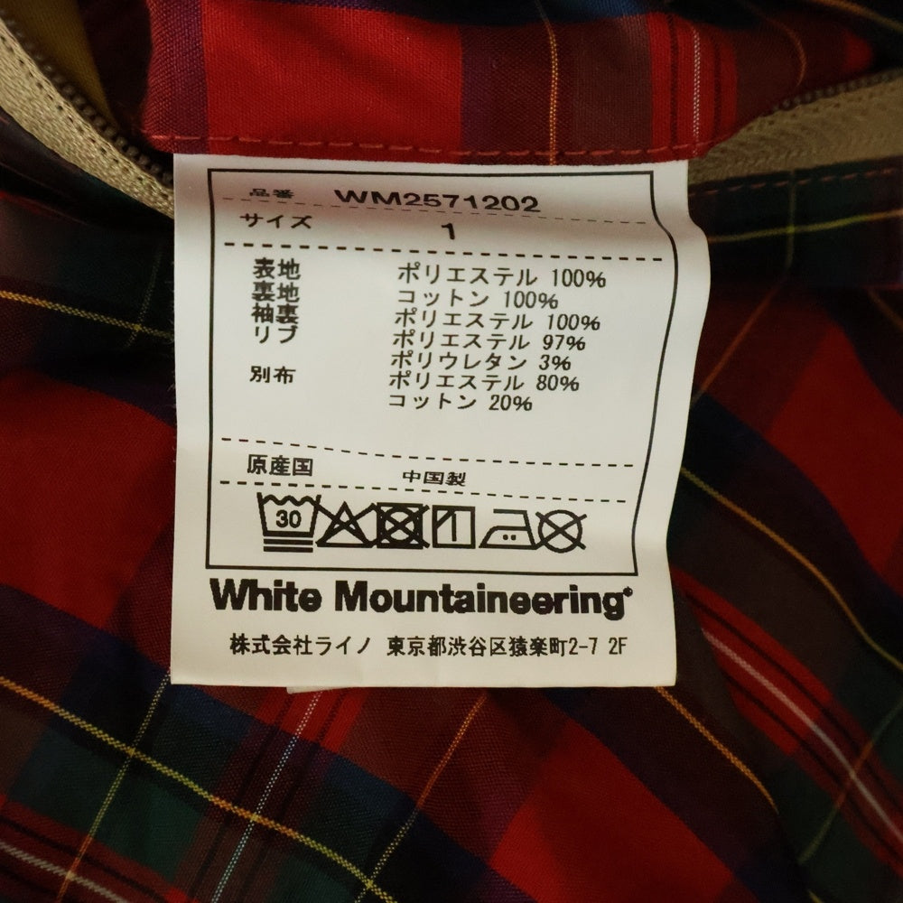 White Mountaineering(ホワイトマウンテニアリング) 25SS ×UMBRO HARRINGTON JACKET ×アンブロ ハリントン ダブルジップ ブルゾン ジャケット ブラウン WM2571202