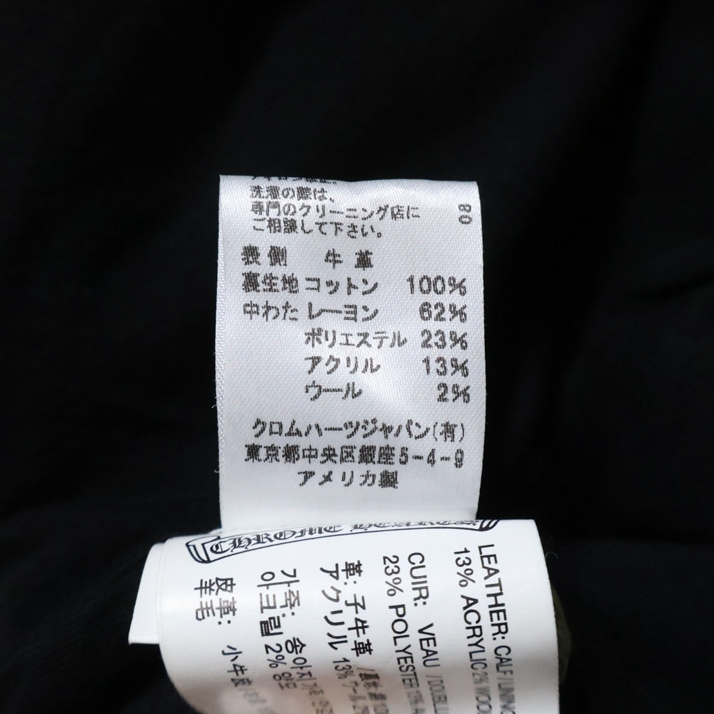 CHROME HEARTS(クロムハーツ) EZ RIDER ダガーハーフジップ キルティングレザージャケット イージーライダースジャケット ブラック