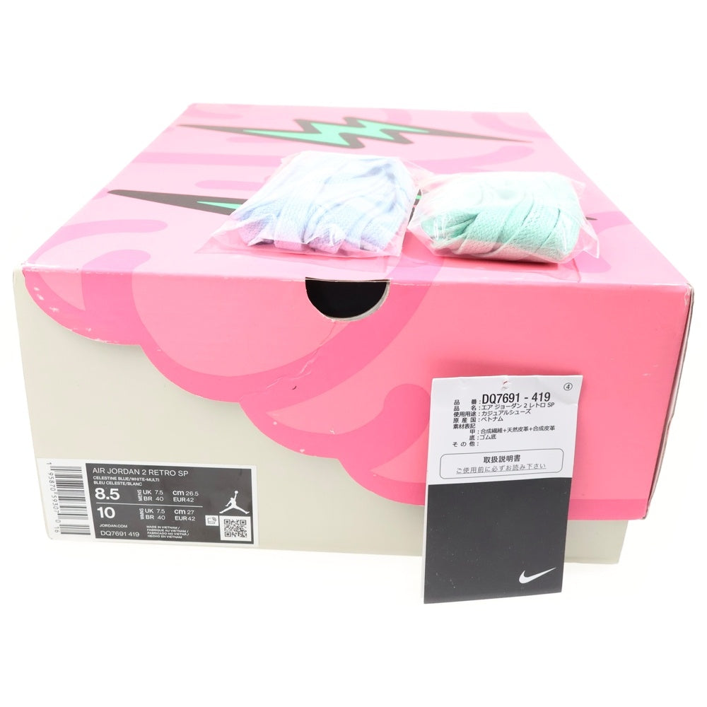 NIKE(ナイキ) ×J.BALVIN AIR JORDAN2 RETRO SP DQ7691-419 Jバルビン エアジョーダン2 レトロ ハイカットスニーカー ブルー US8.5/26.5cm