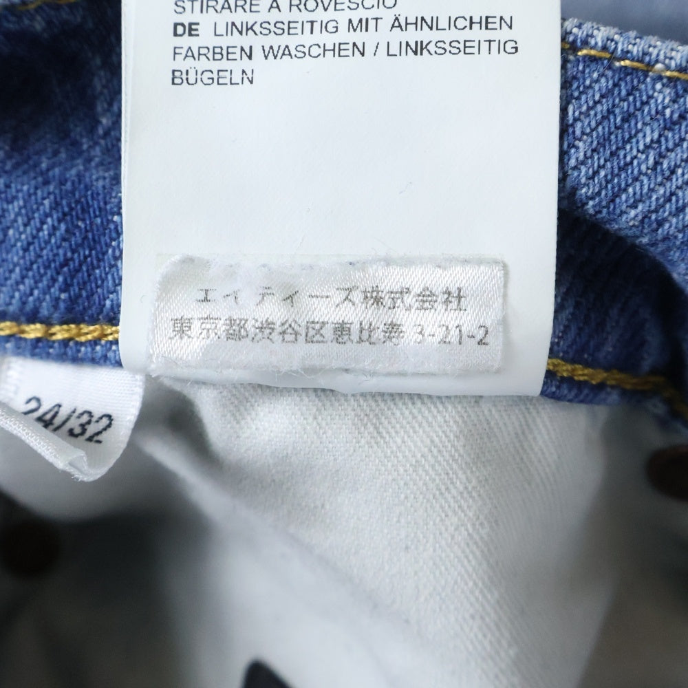 eytys(エイティーズ) AVALON JEANS TORN ブーツカット デニムパンツ ジーンズ レディース インディゴ