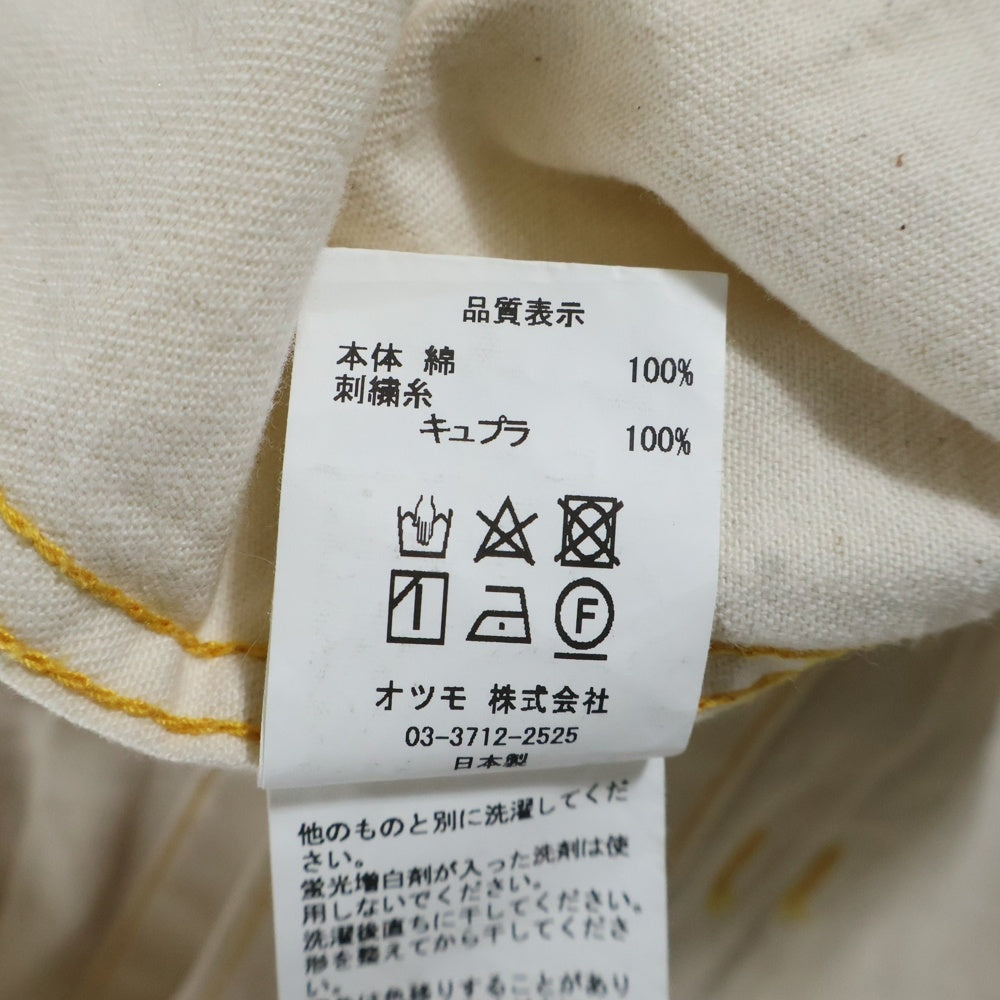 HUMAN MADE(ヒューマンメイド) Work Jacket バックロゴ刺繍 ワークジャケット ホワイト