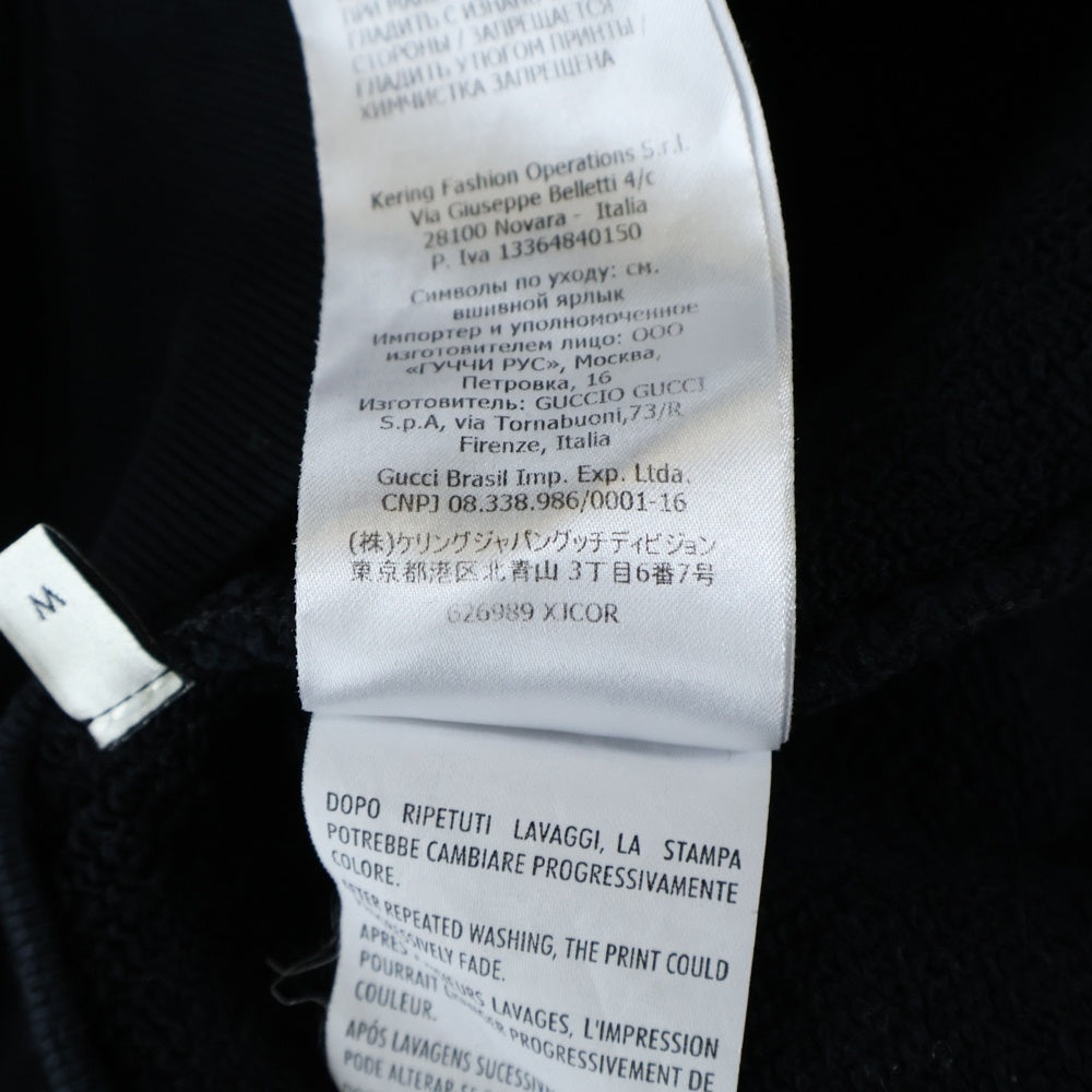 GUCCI(グッチ) 20AW Original Gucci Hoodie プルオーバースウェットパーカー フーディー ブラック 626989 XJCOR
