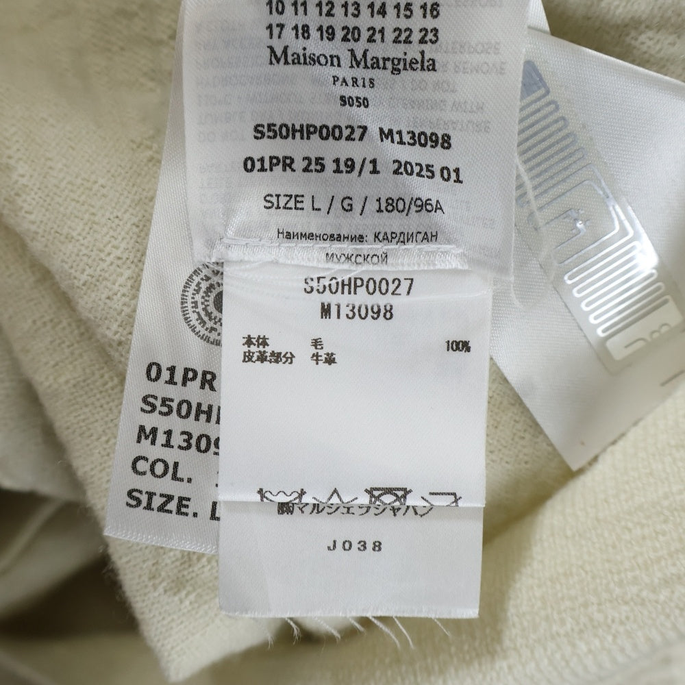Maison Margiela(メゾンマルジェラ) 25SS Wool Cardigan エルボーパッチ ウールニットカーディガン アイボリー S50HP0027 M13098