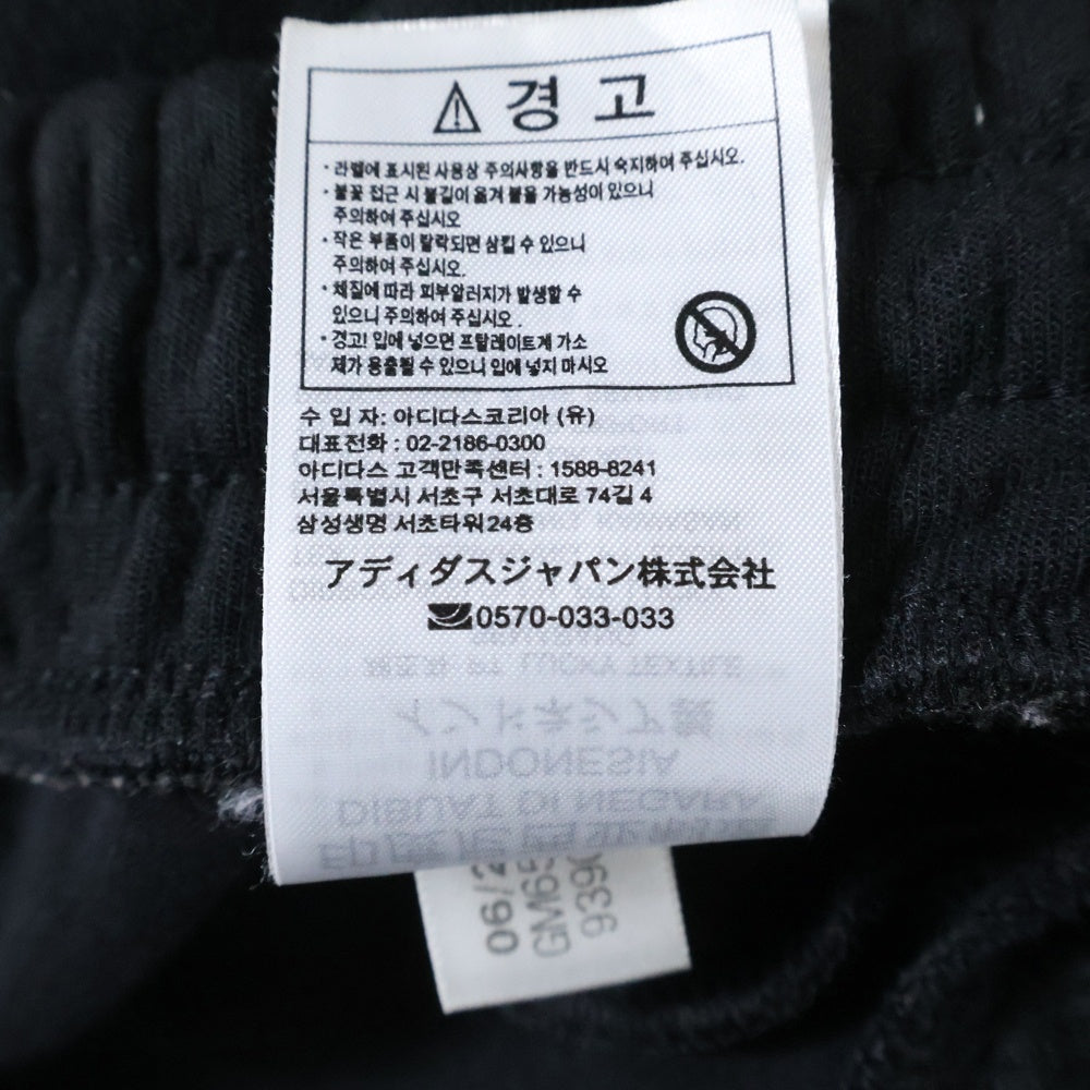 adidas(アディダス) ZNE PANT スウェットパンツ ブラック GM6543