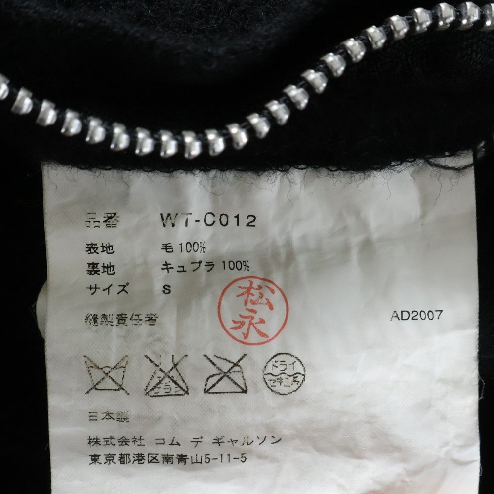 JUNYA WATANABE COMME des GARCONS(ジュンヤワタナベ コムデギャルソン) 07AW シワ加工 ジップデザイン 縮絨 ウールトレンチコート ブラック