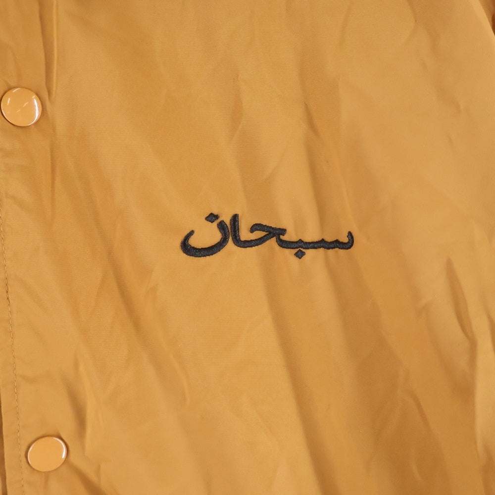 SUPREME(シュプリーム) 17AW Arabic Logo Coaches Jacket アラビックロゴ コーチジャケット オレンジ