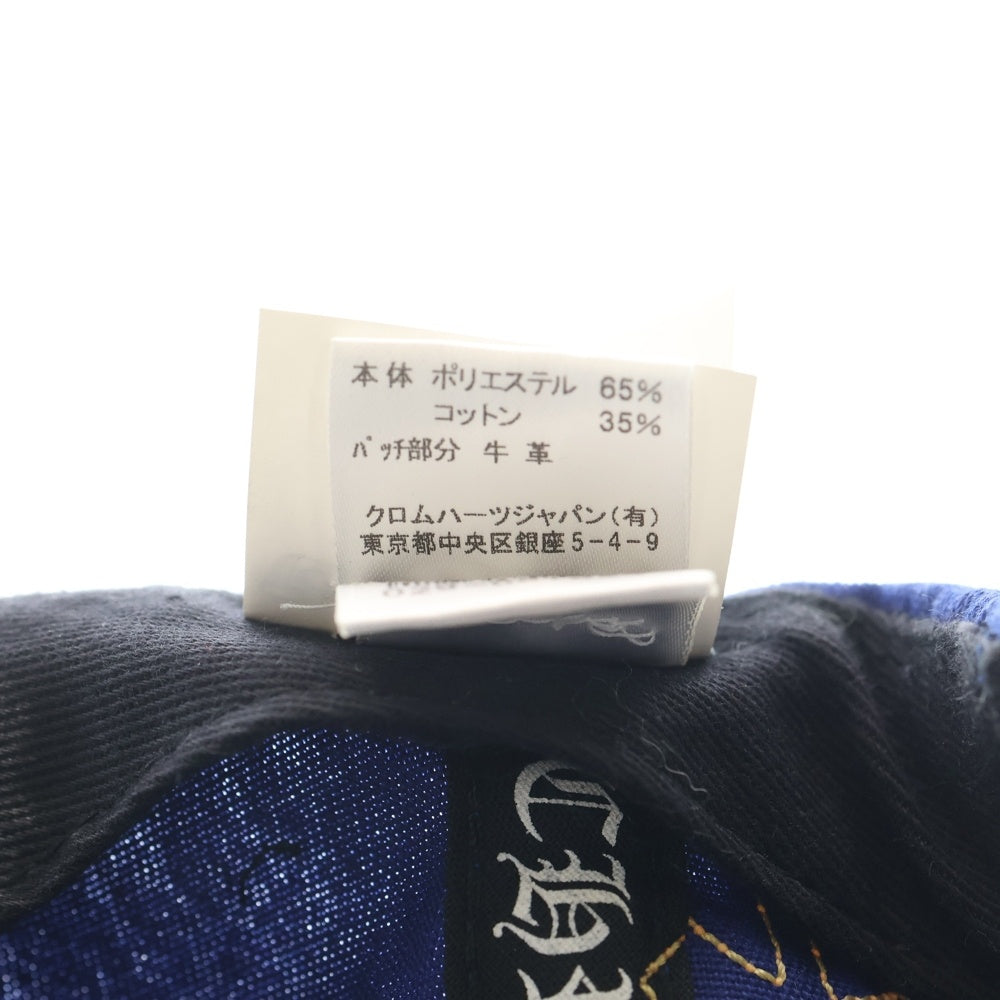 CHROME HEARTS(クロムハーツ) CH HAT TRUCKER CAP クロスパッチ トラッカーキャップ 帽子 ブルー/オレンジ