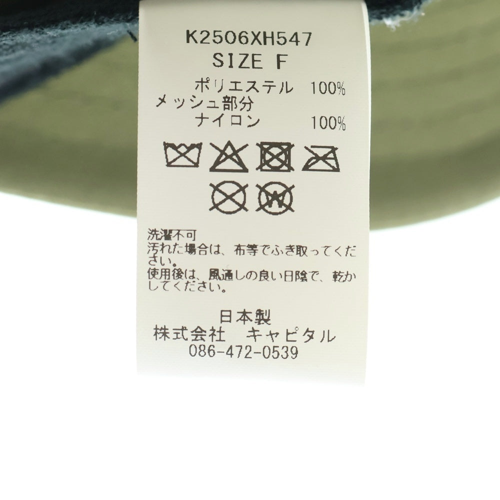 KAPITAL(キャピタル) 25SS THE DENIM DIED トラッカーメッシュキャップ 帽子 ブラック/カーキ K2506XH547