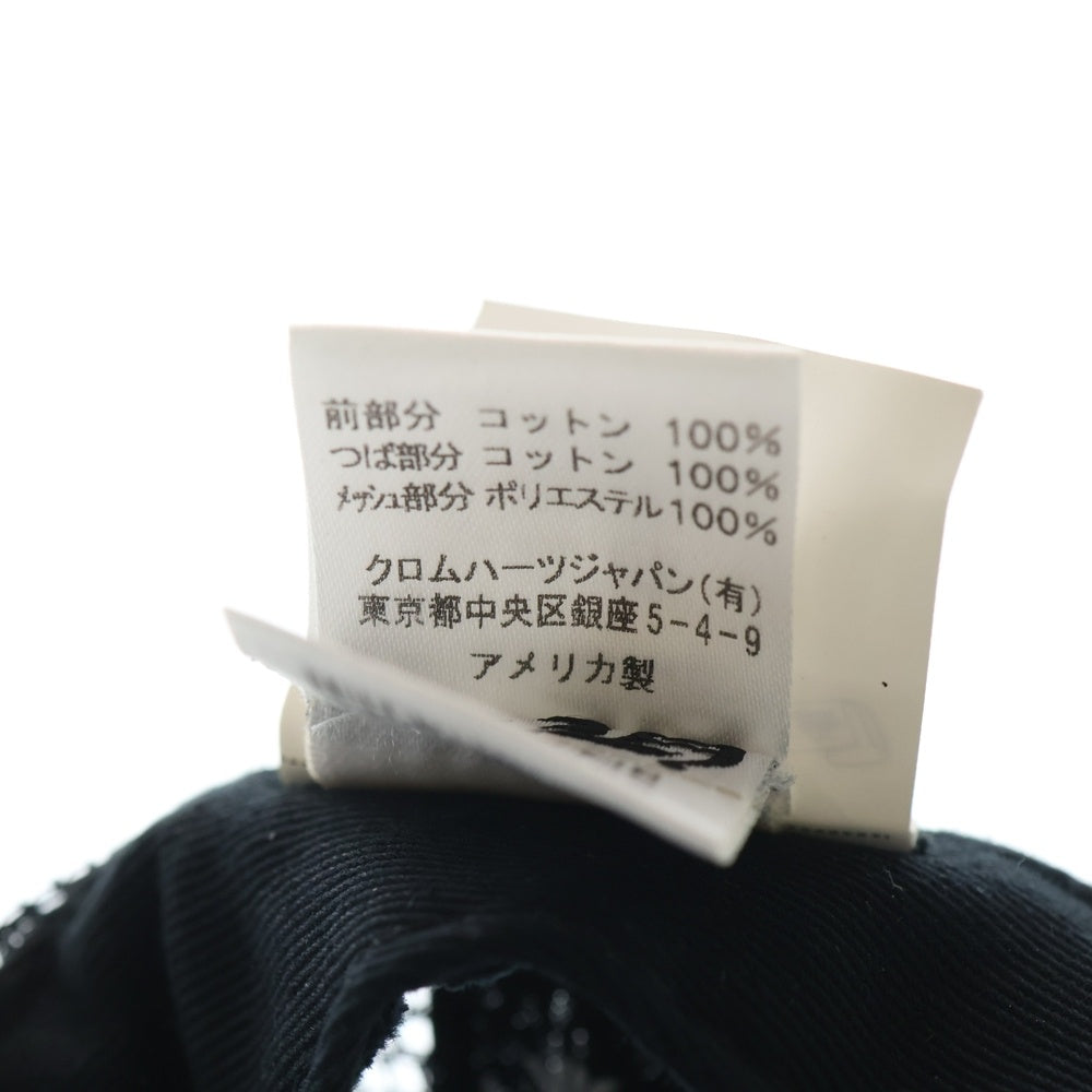 CHROME HEARTS(クロムハーツ) TRUCKER CAP CHパッチメッシュトラッカーキャップ クロスボール付 帽子 ホワイト/ブラック