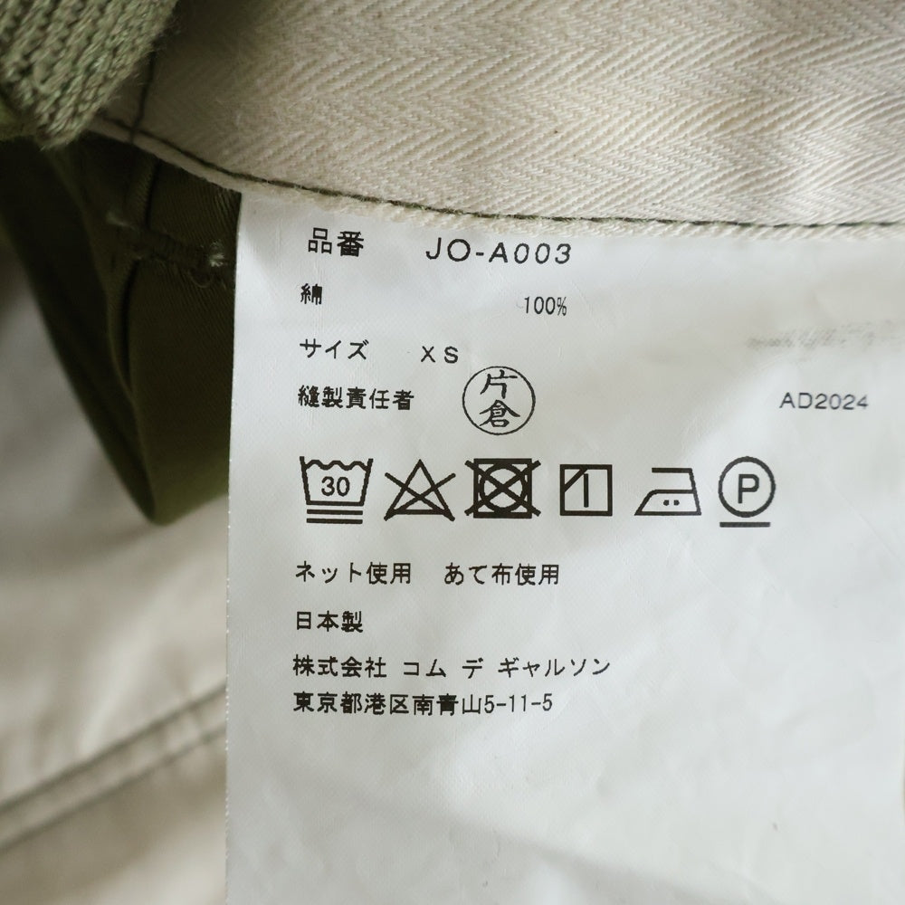 JUNYA WATANABE COMME des GARCONS(ジュンヤワタナベ コムデギャルソン) 25SS 綿バックサテン ホルターネックドレス ワンピース カーキ JO-A003 レディース