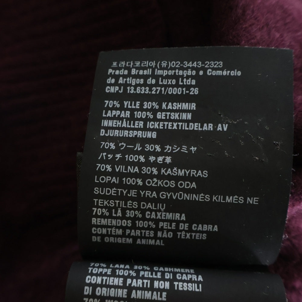 PRADA(プラダ) ハーフジップ エルボーパッチ ジップニット レッド UMA599 R162 1GE5