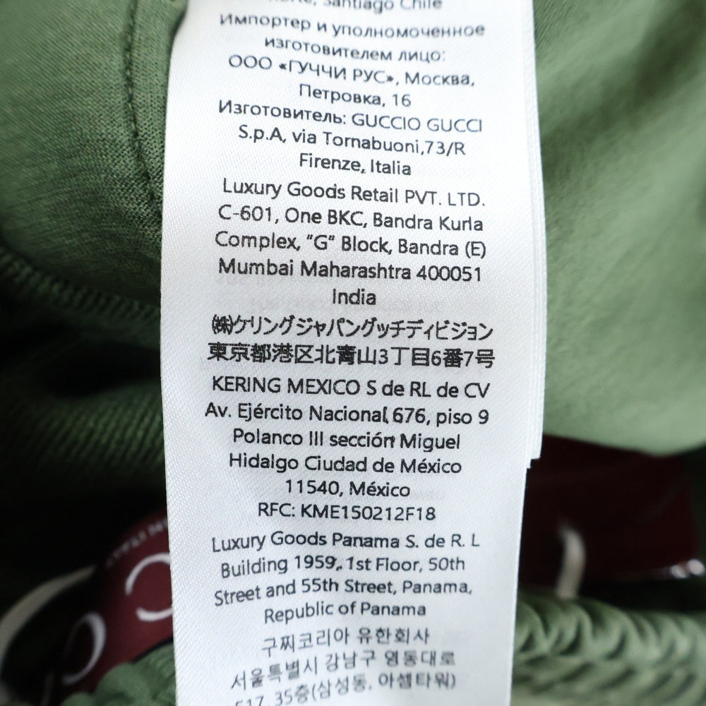 GUCCI(グッチ) 25AW Degrede Sweatpant フェード加工 ロゴ刺繍 スウェットパンツ グリーン 828348 XJHC0