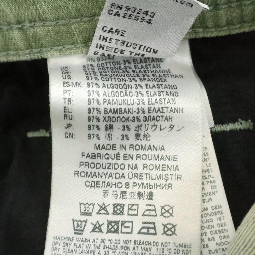 DIESEL(ディーゼル) THOMMER-SP ストレートデニムパンツ ジーンズ グリーン