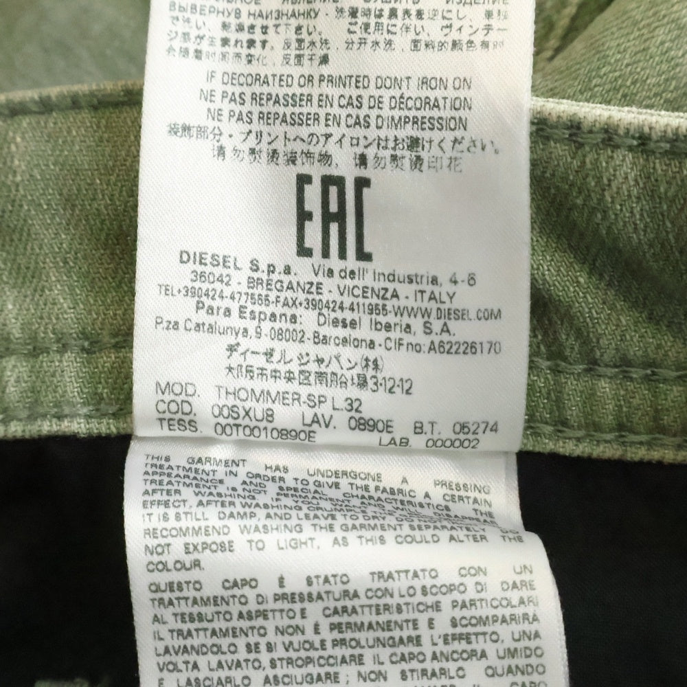 DIESEL(ディーゼル) THOMMER-SP ストレートデニムパンツ ジーンズ グリーン