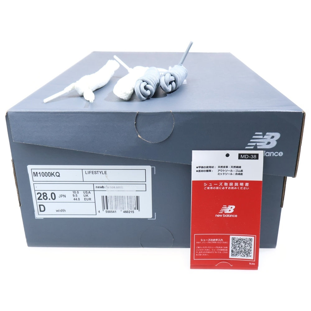 New Balance(ニューバランス) ×KITH 1000 Quarry M1000KQ キス 1000 クォーリー ローカットスニーカー グレー