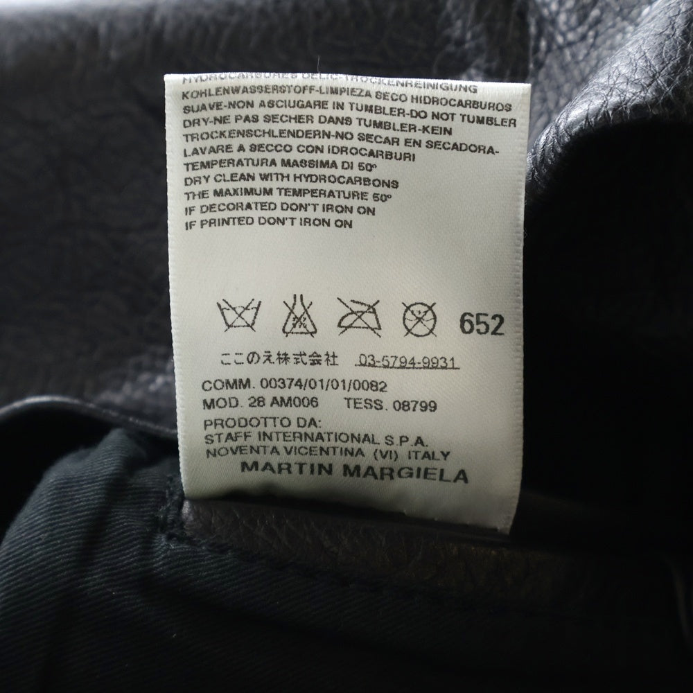 Maison Margiela(メゾンマルジェラ) ここのえ期 八の字 レザーライダースジャケット ブラック