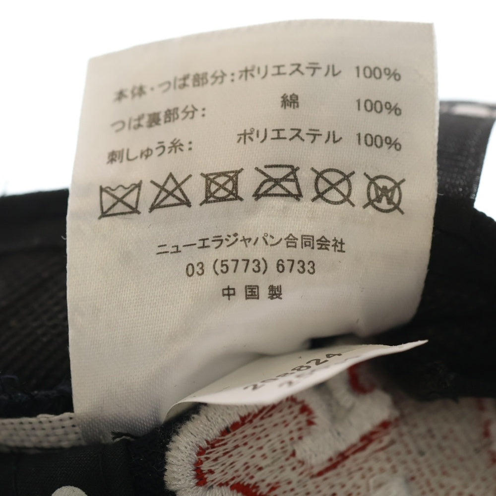 SAINT MICHAEL(セントマイケル) NEW ERA CAP YANKEES ニューエラ ニューヨークヤンキース ロゴ刺繍 ベースボールキャップ 帽子 ネイビー